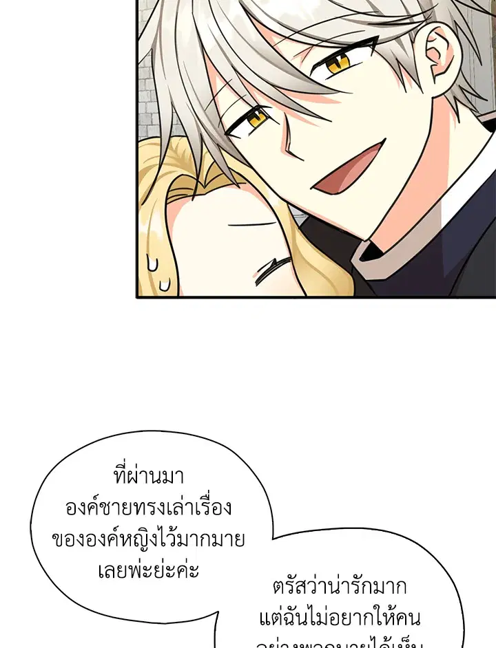หน้า 53 จาก 95