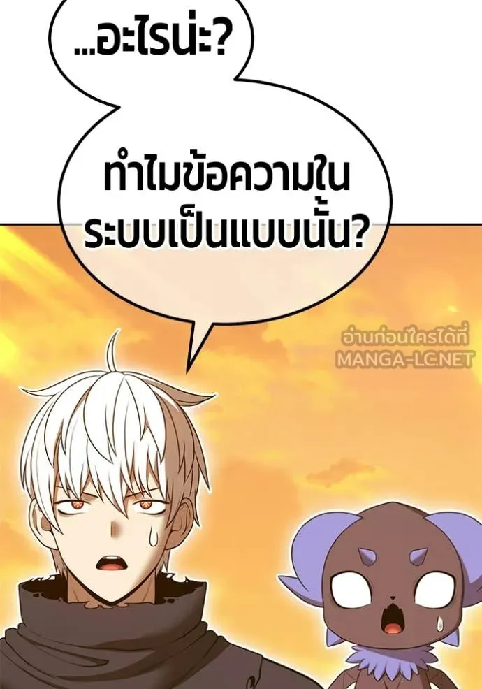 หน้า 29 จาก 446