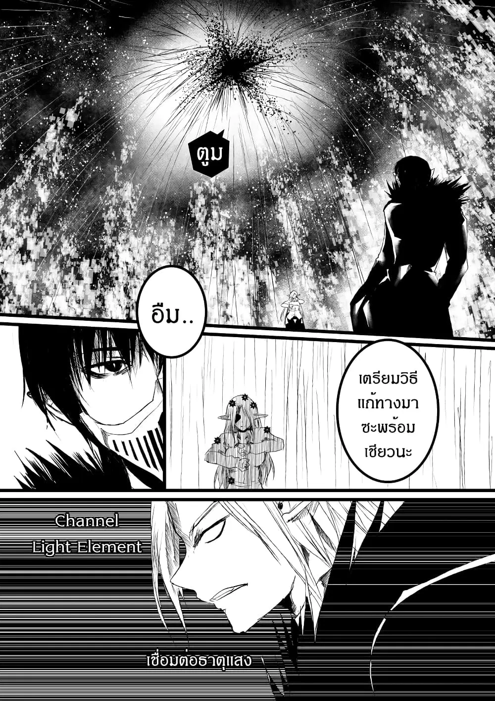 หน้า 14 จาก 21
