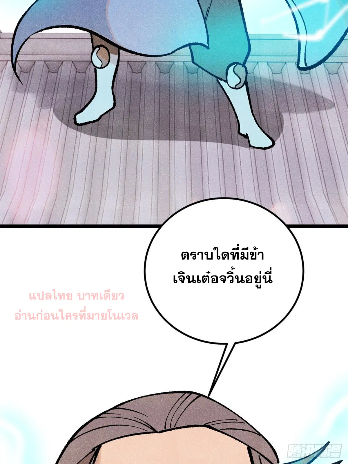 หน้า 48 จาก 84