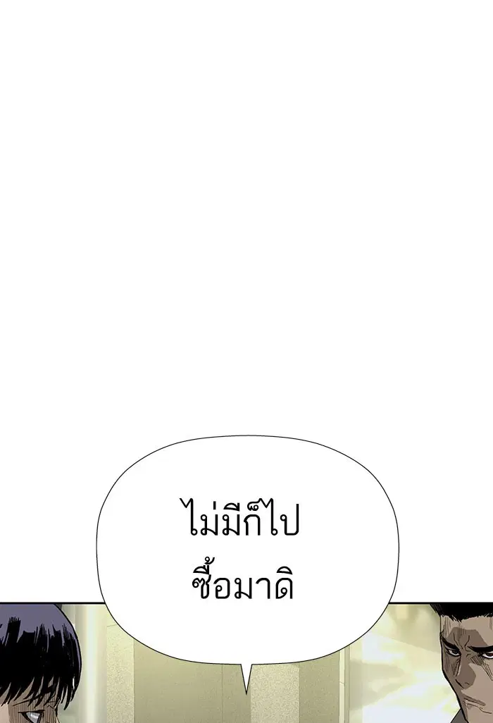 หน้า 109 จาก 111