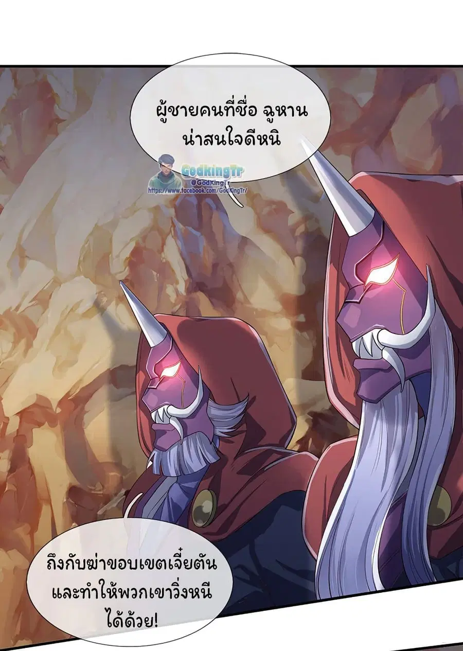หน้า 2 จาก 19