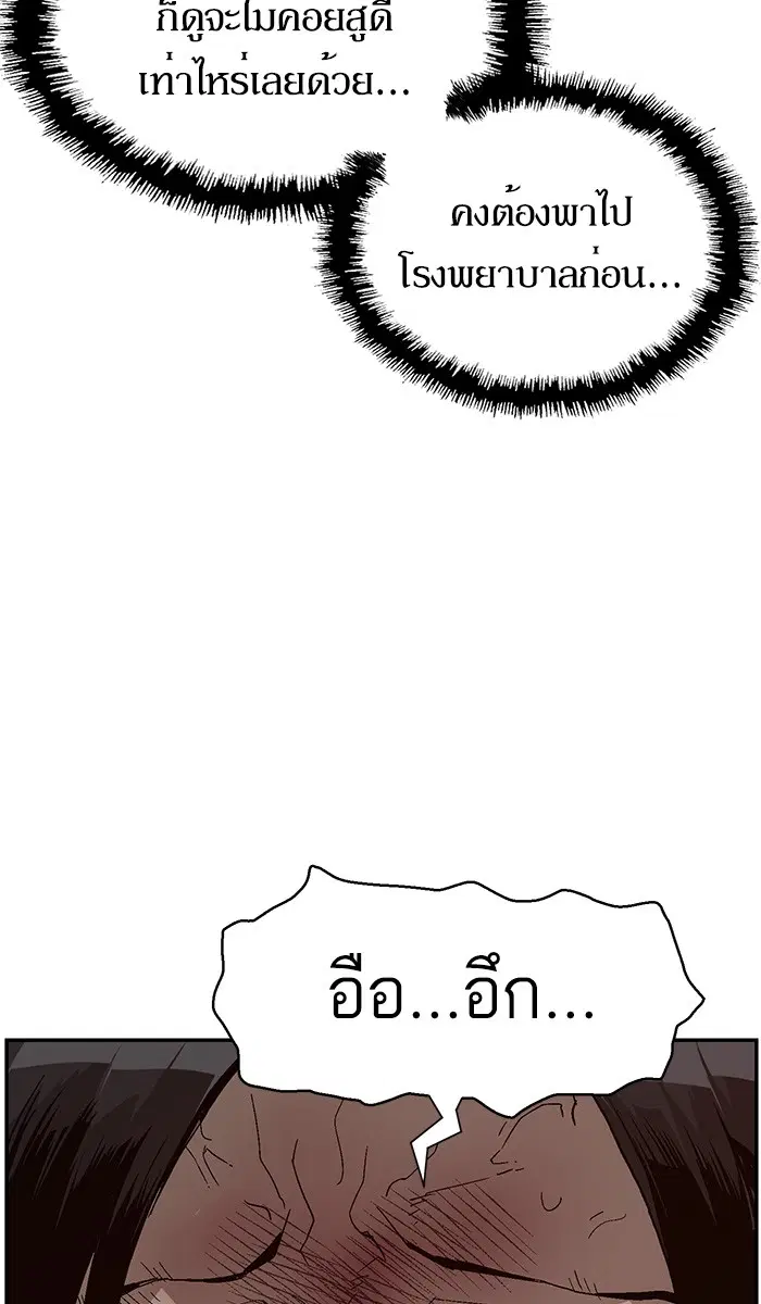 หน้า 59 จาก 126