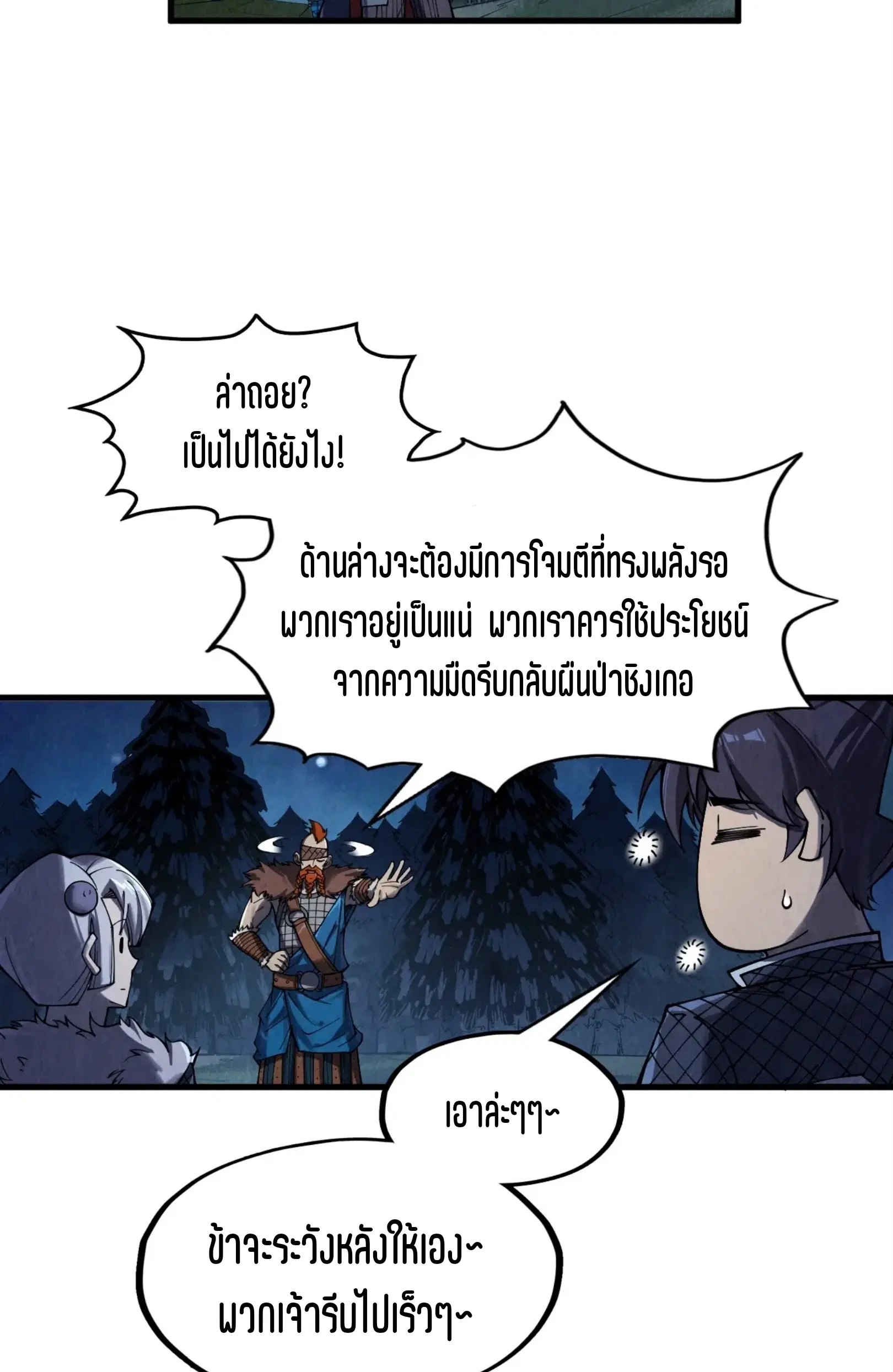 หน้า 14 จาก 61