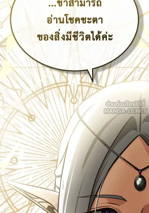 หน้า 54 จาก 136