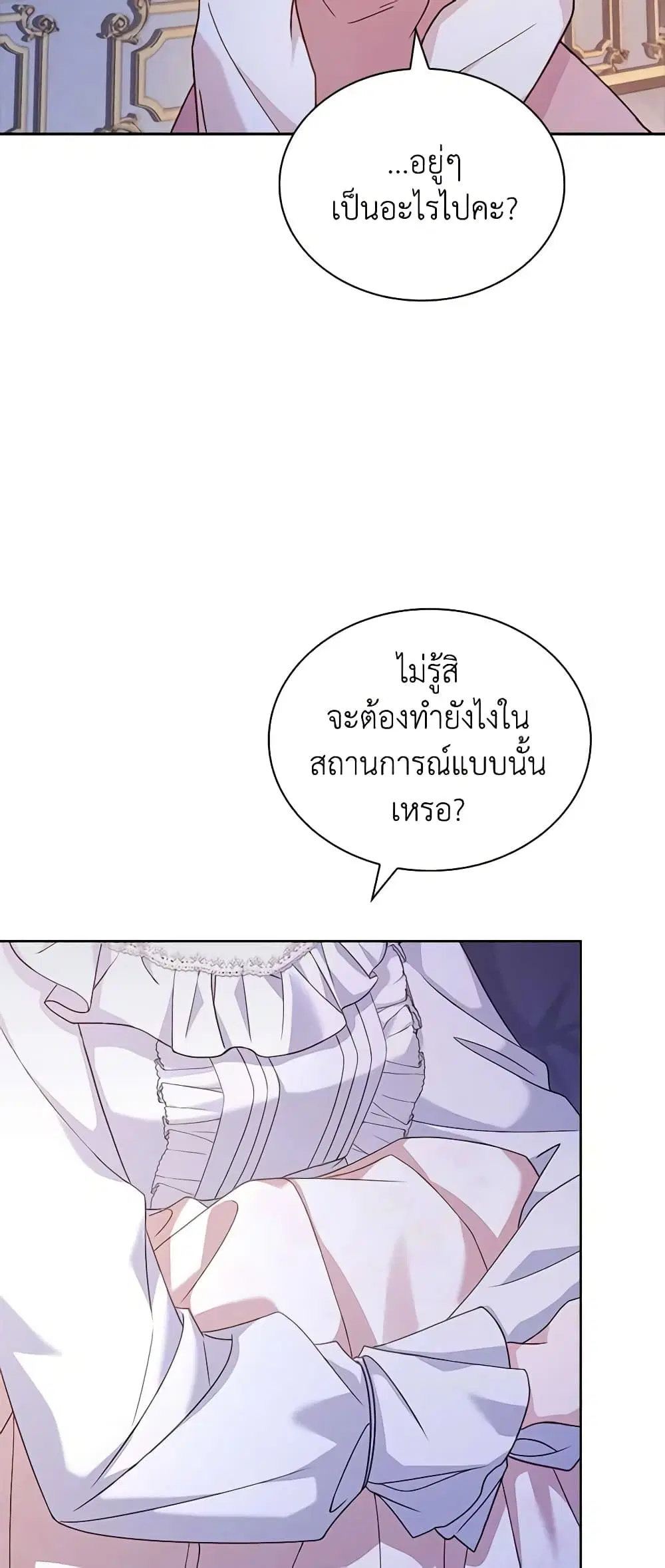 หน้า 24 จาก 57