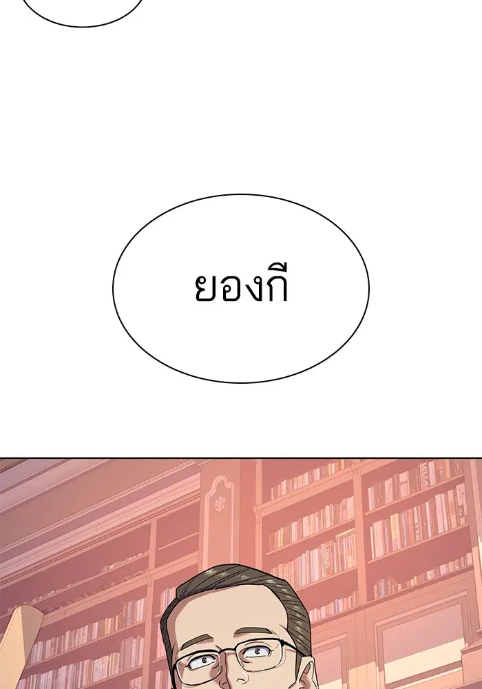 หน้า 100 จาก 121