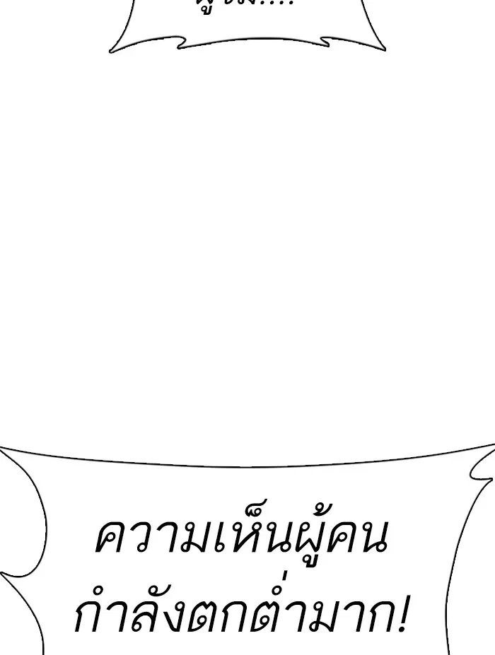หน้า 76 จาก 191
