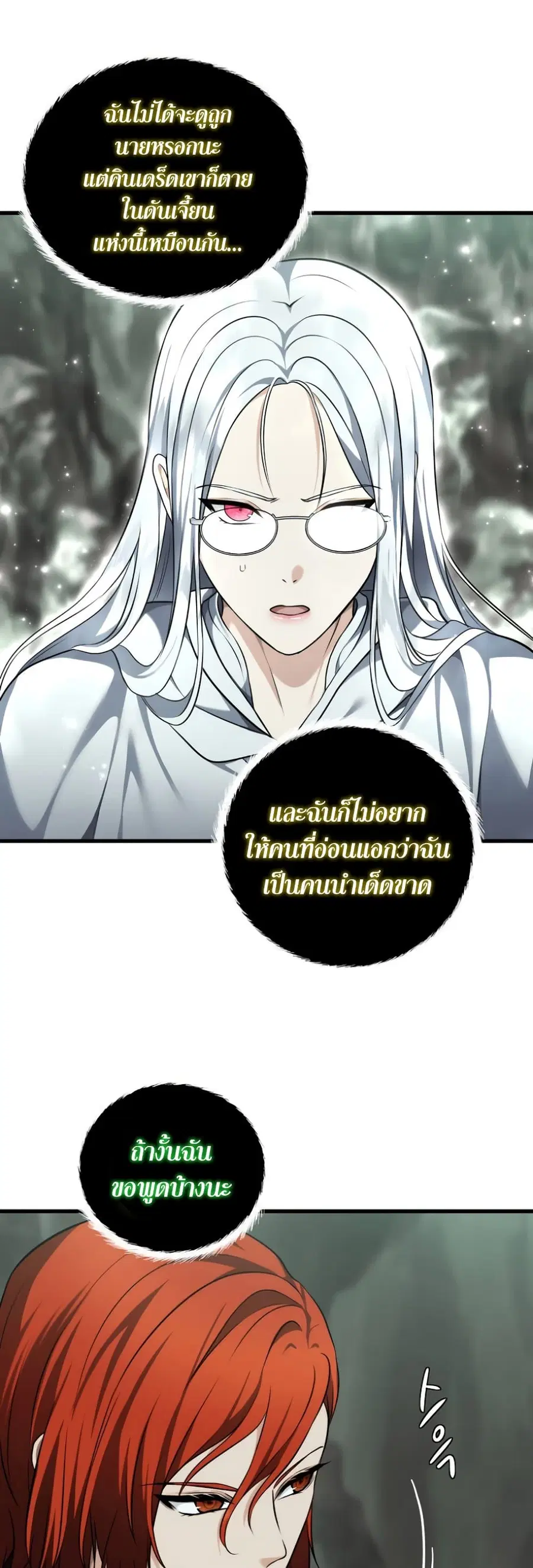 หน้า 17 จาก 50
