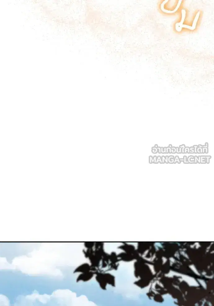 หน้า 143 จาก 163