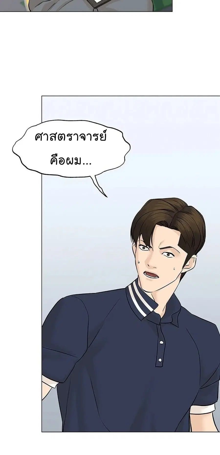 หน้า 54 จาก 103