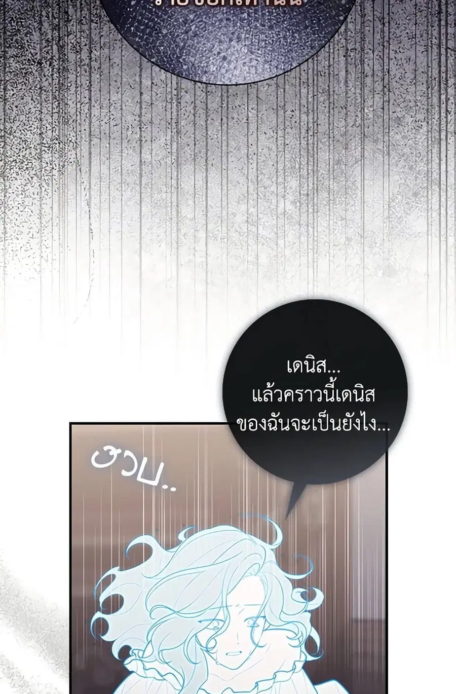 หน้า 29 จาก 85