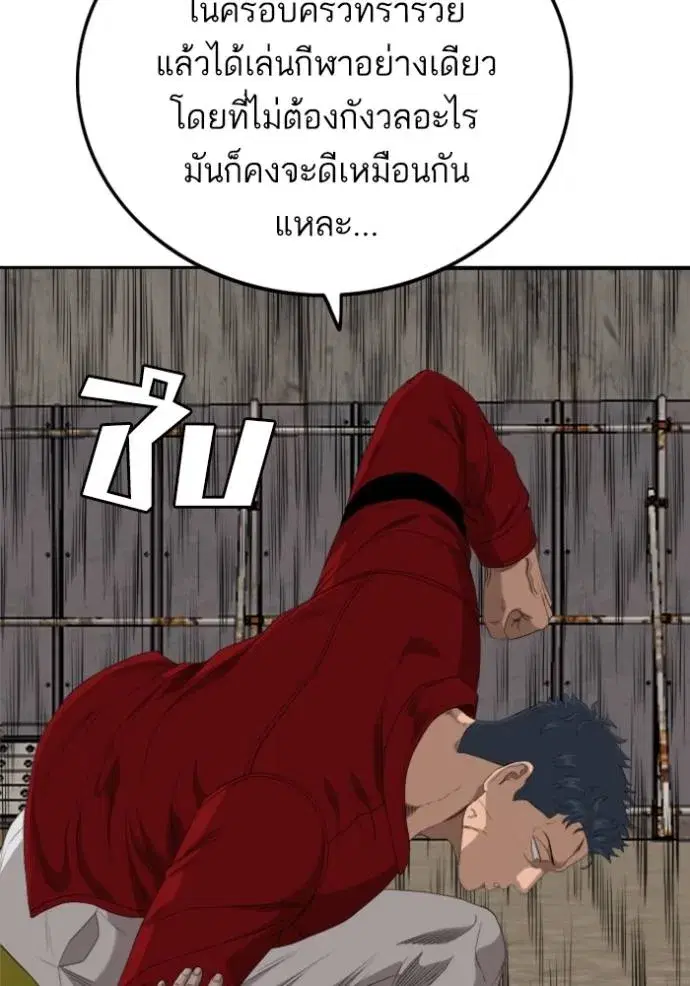 หน้า 143 จาก 155