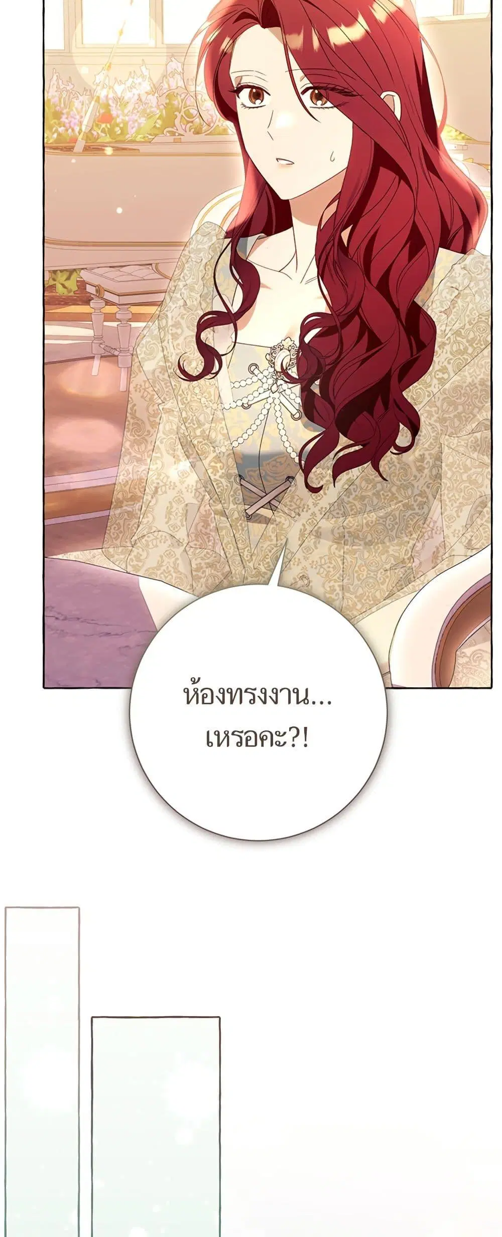 หน้า 44 จาก 52