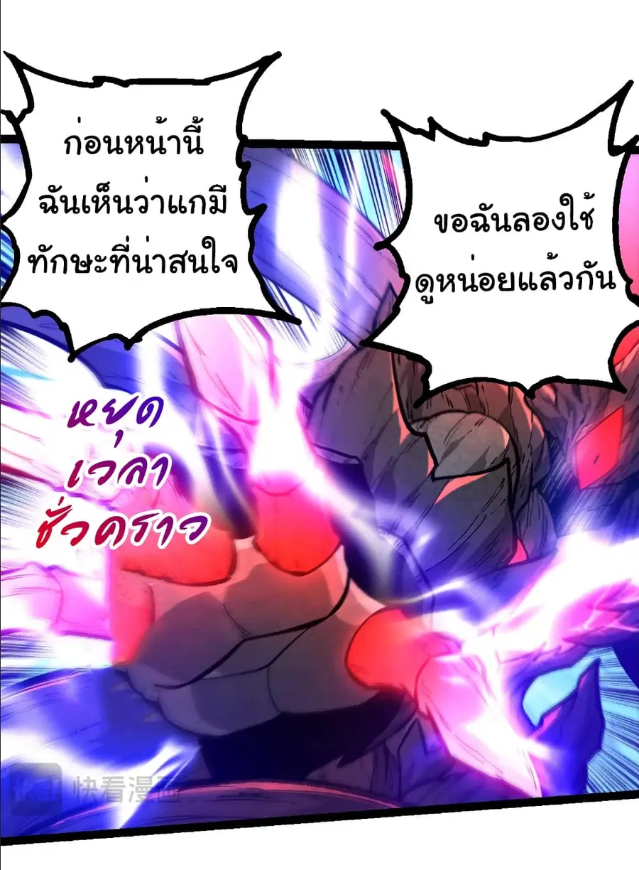 หน้า 21 จาก 28