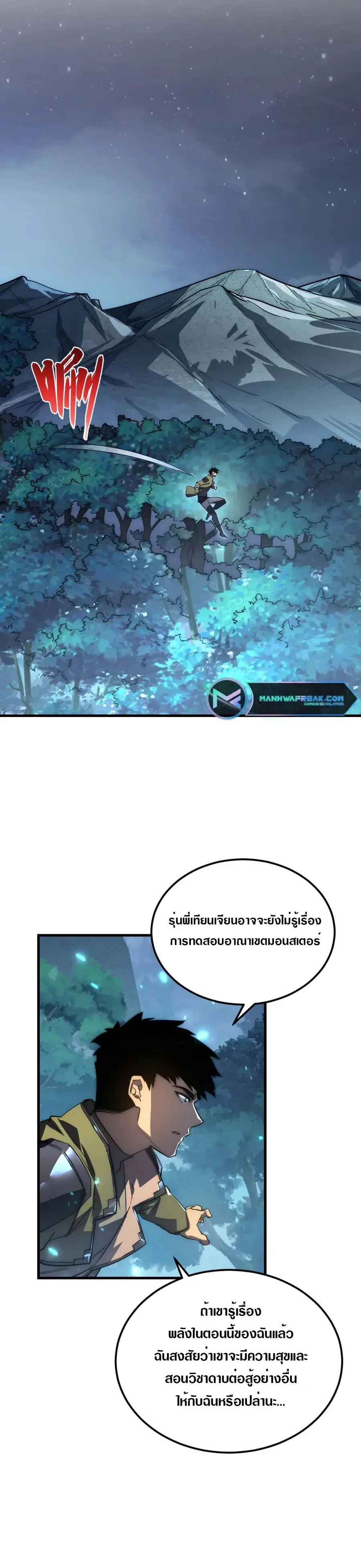 หน้า 22 จาก 25