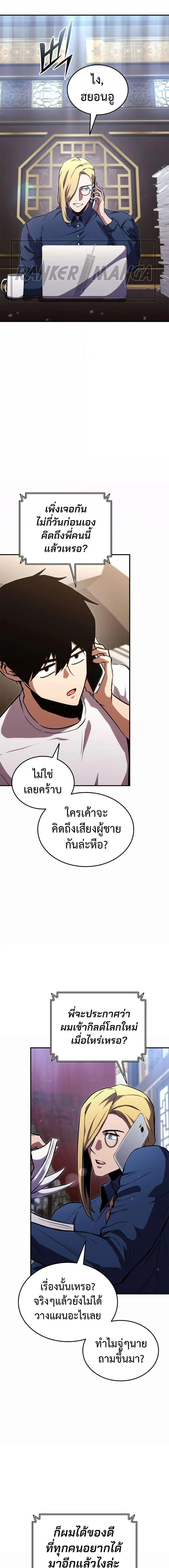 หน้า 17 จาก 21