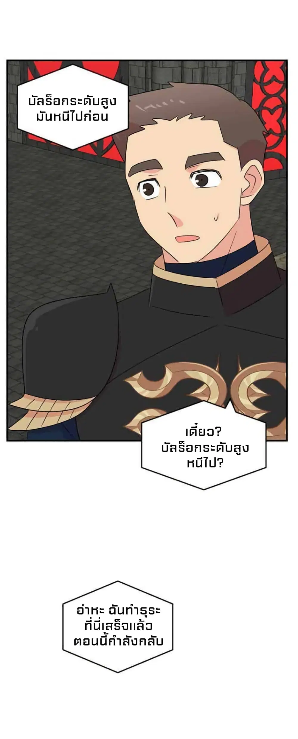 หน้า 26 จาก 41