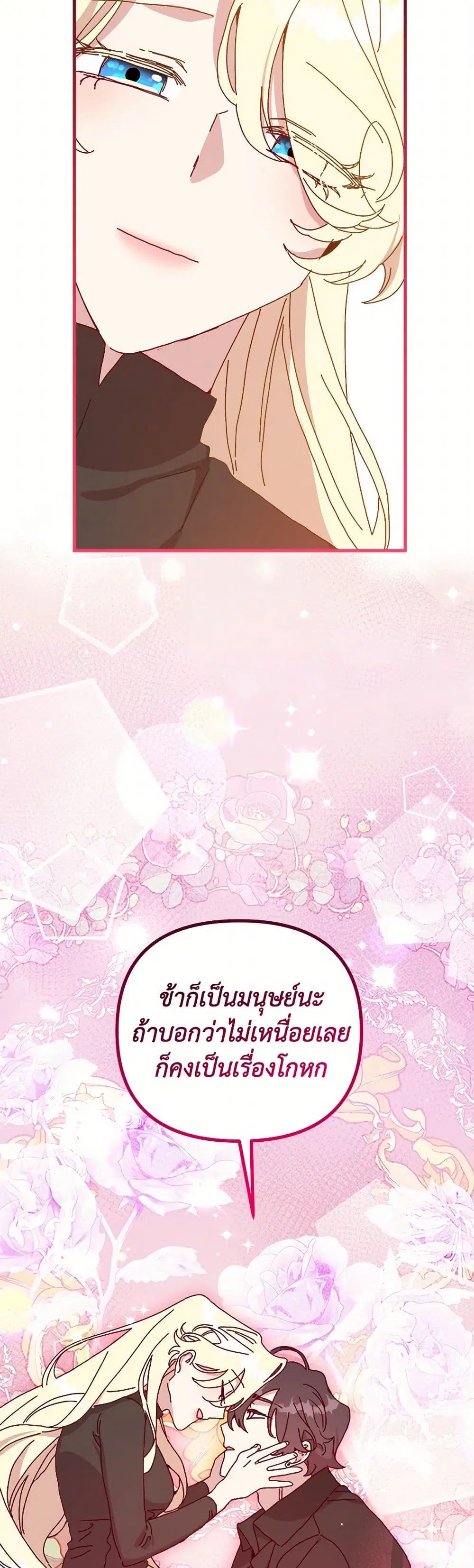 หน้า 27 จาก 48