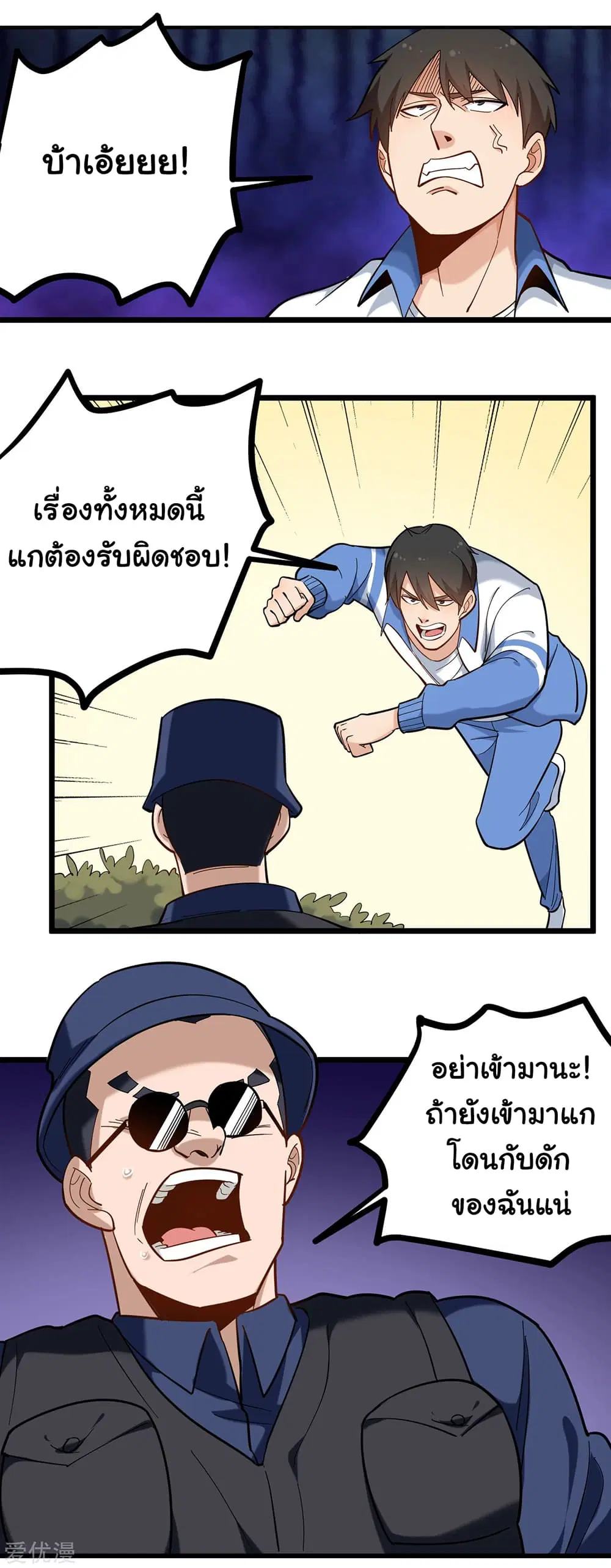 หน้า 4 จาก 10