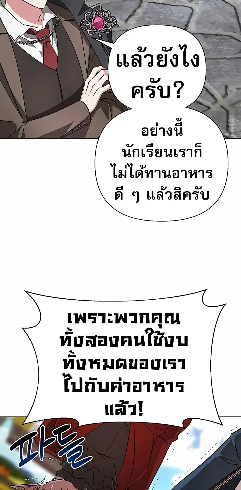 หน้า 30 จาก 80