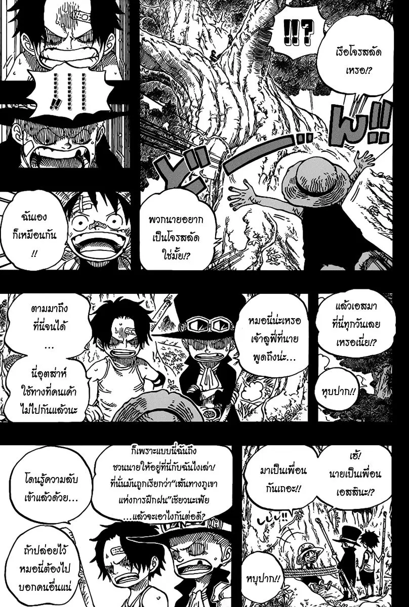 หน้า 12 จาก 17