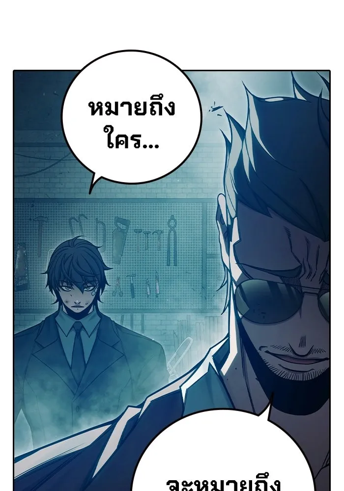 หน้า 193 จาก 233