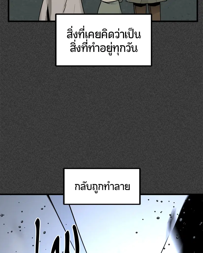 หน้า 48 จาก 150