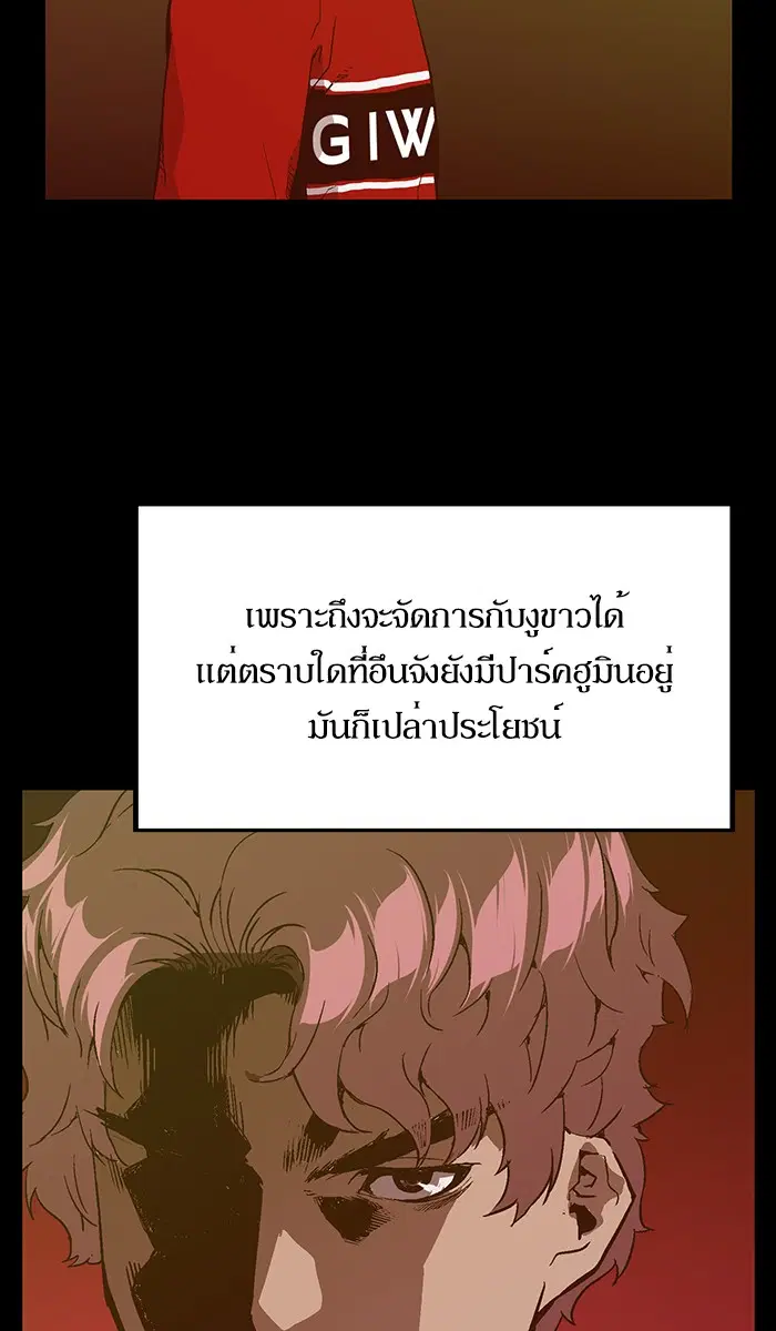 หน้า 79 จาก 104