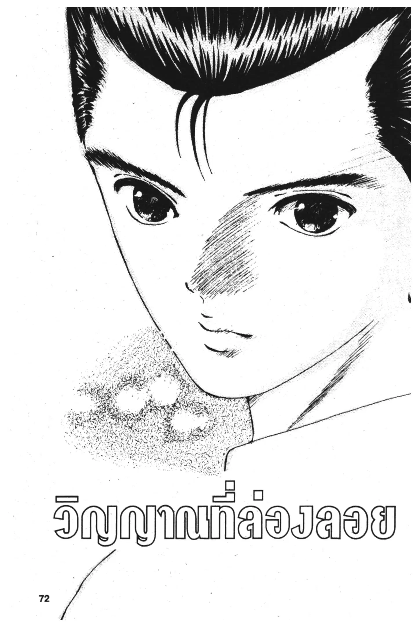 หน้า 1 จาก 21