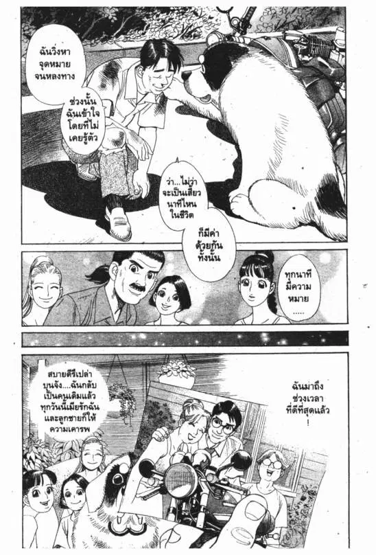 หน้า 20 จาก 20
