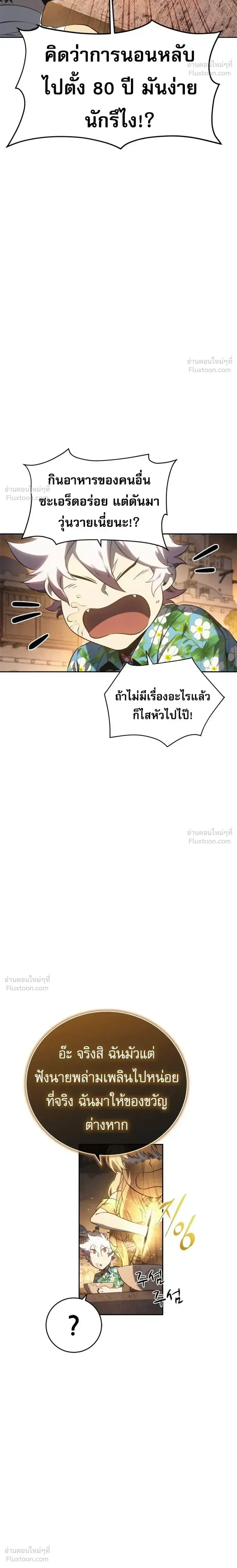 หน้า 6 จาก 43