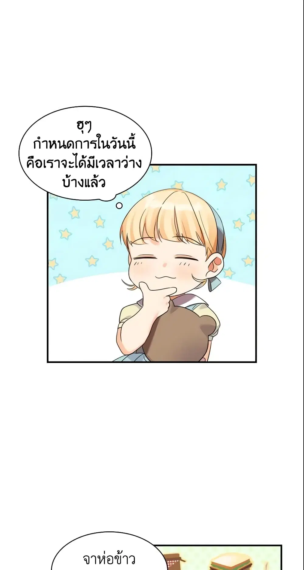 หน้า 15 จาก 43