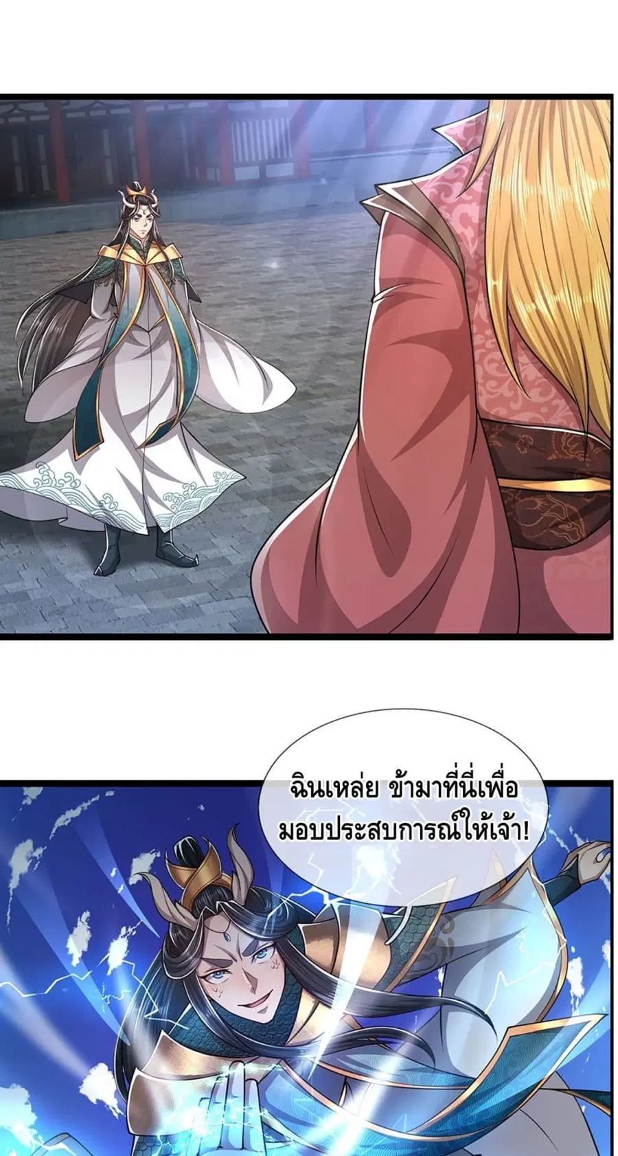 หน้า 2 จาก 32