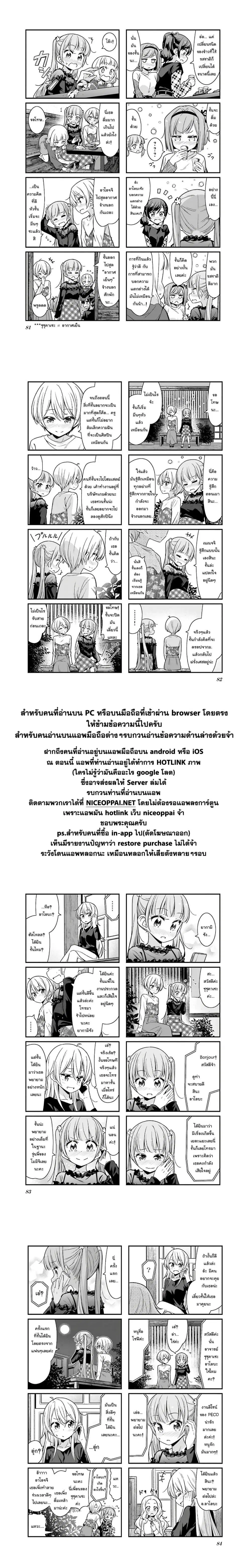 หน้า 5 จาก 5