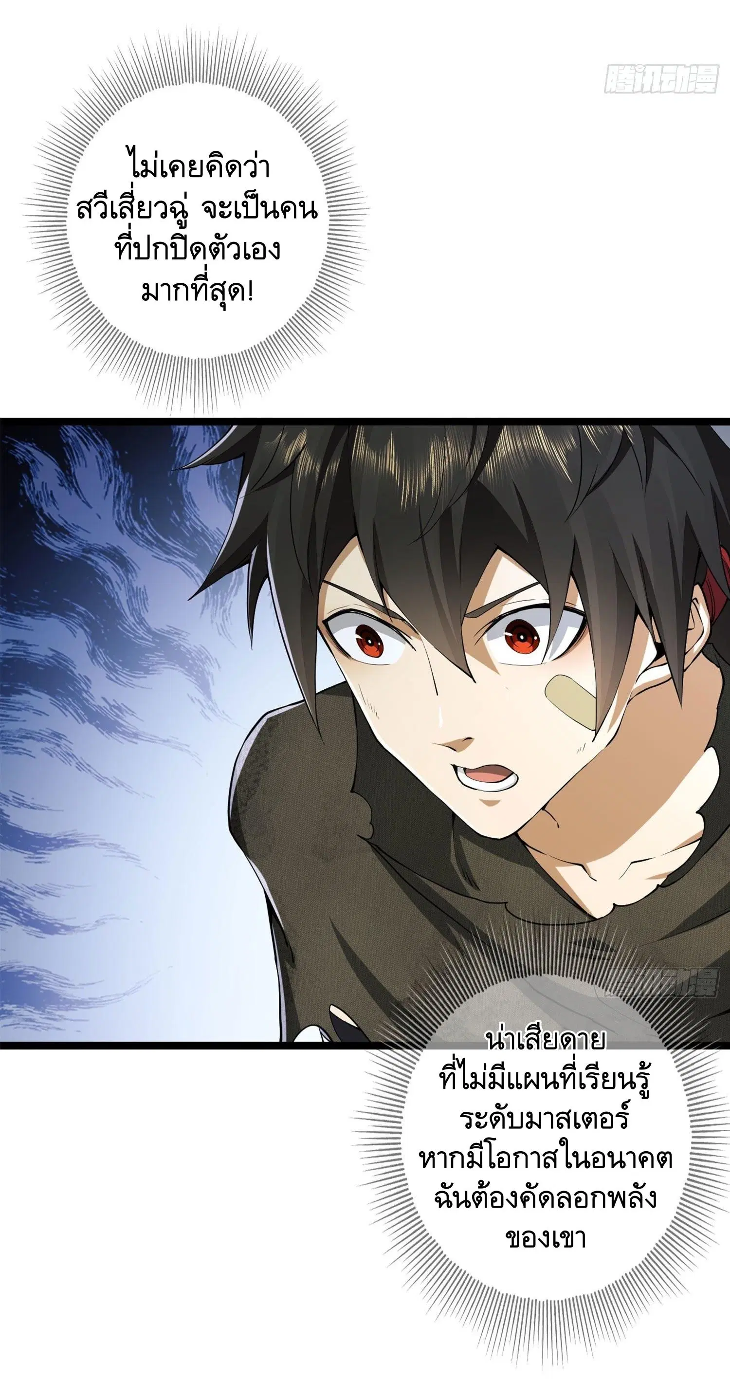 หน้า 24 จาก 51