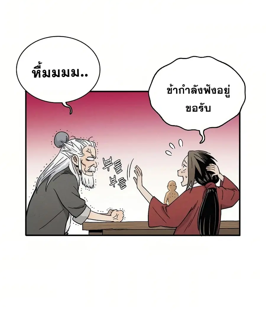 หน้า 96 จาก 106