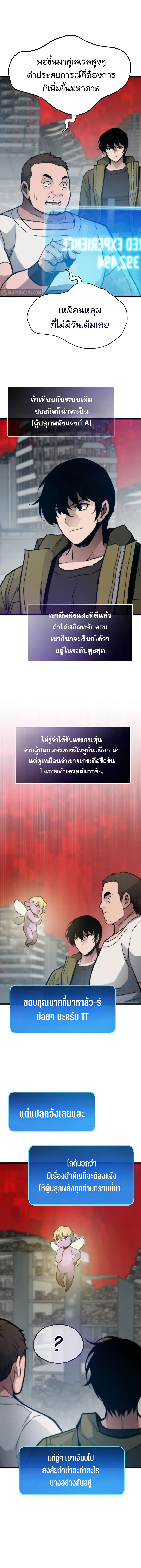 หน้า 16 จาก 23