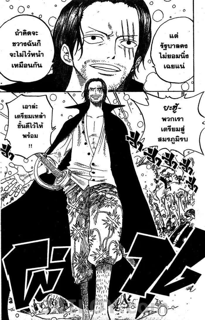 หน้า 15 จาก 20