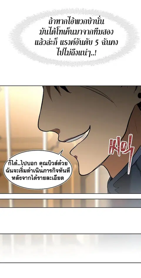 หน้า 22 จาก 58