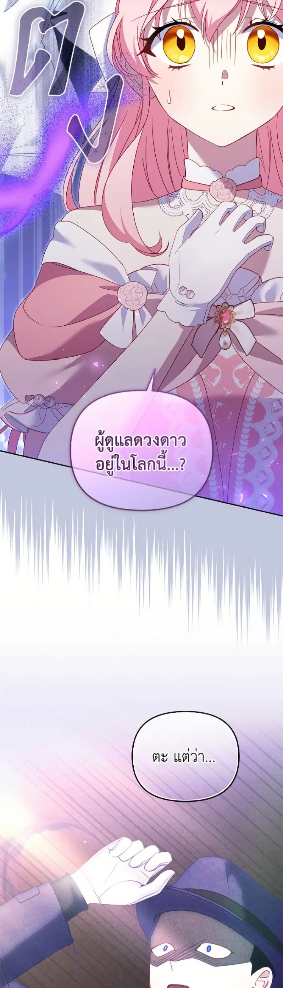 หน้า 24 จาก 52