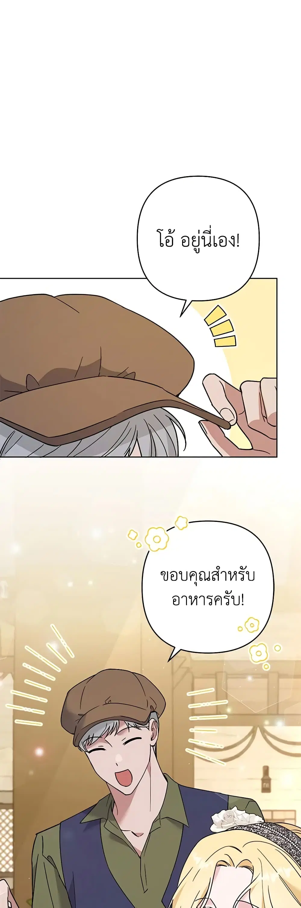 หน้า 30 จาก 48