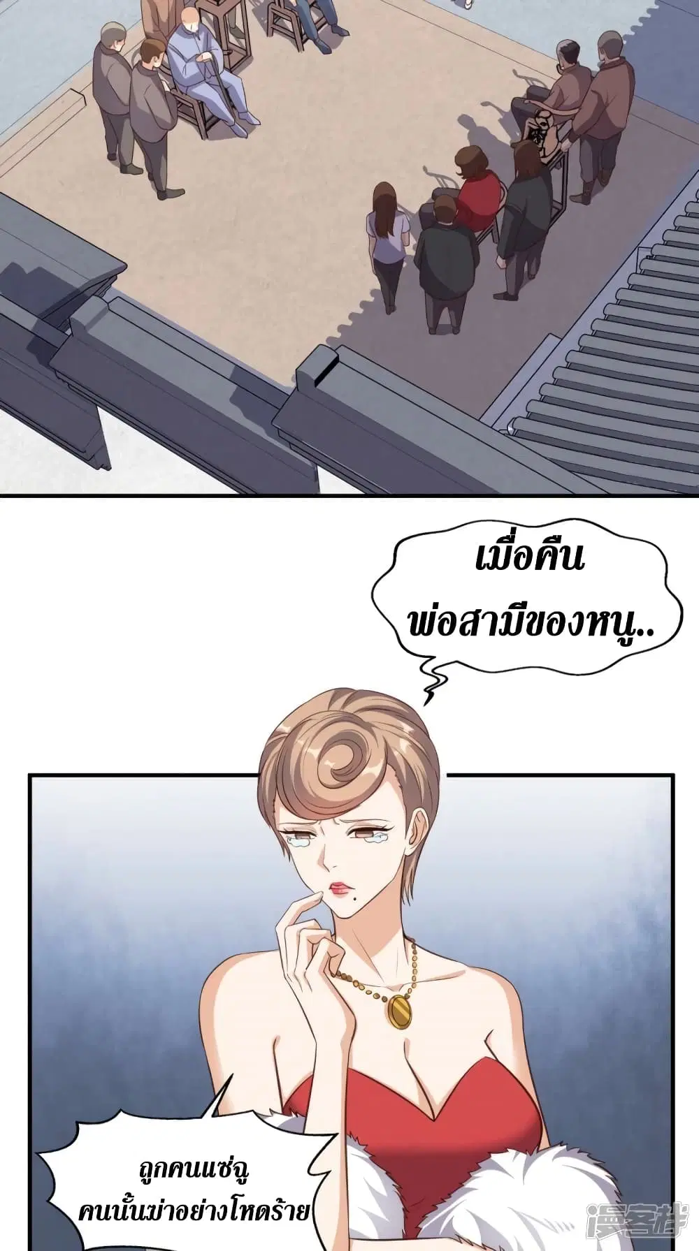 หน้า 27 จาก 33