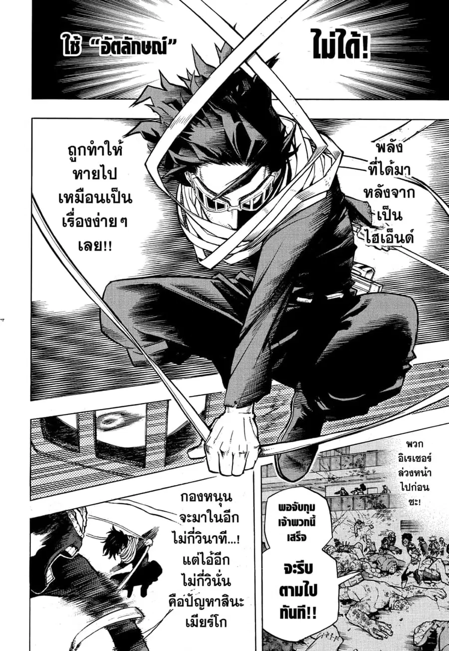 หน้า 4 จาก 14