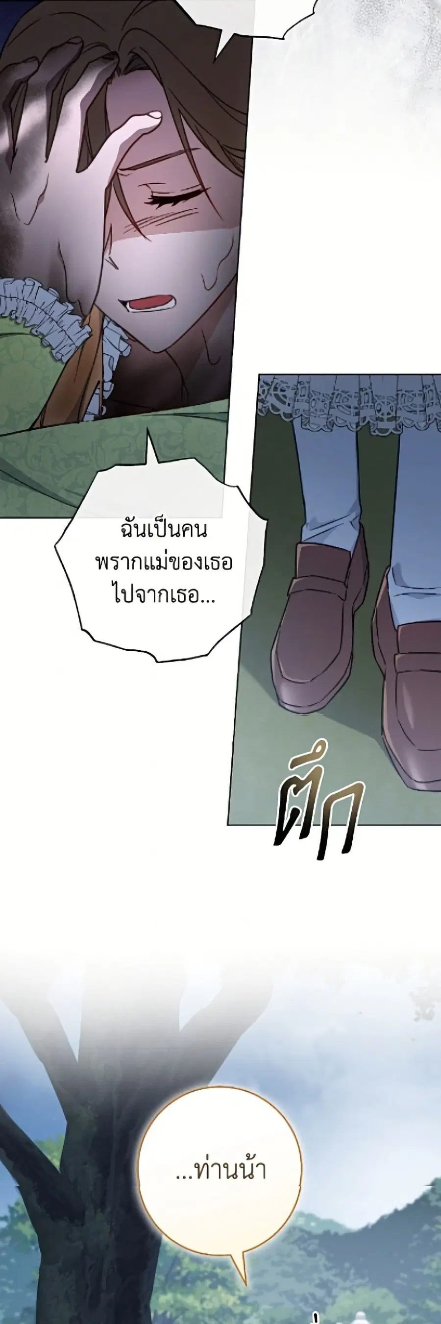 หน้า 19 จาก 52