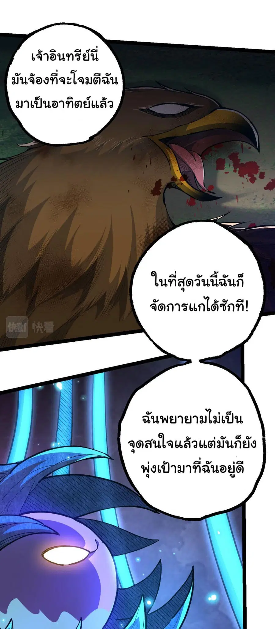 หน้า 28 จาก 30