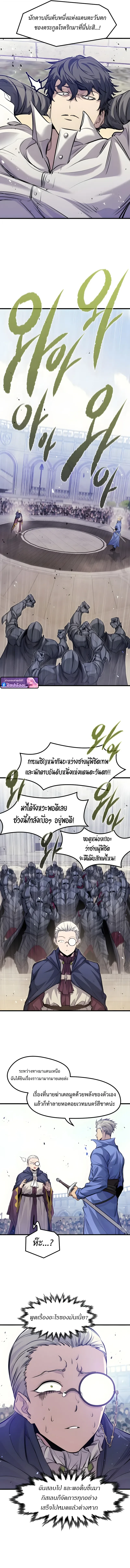 หน้า 3 จาก 19