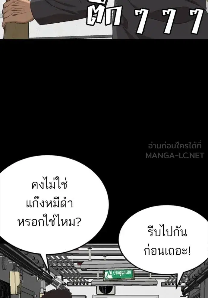 หน้า 99 จาก 150