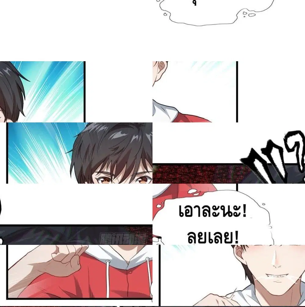 หน้า 13 จาก 14