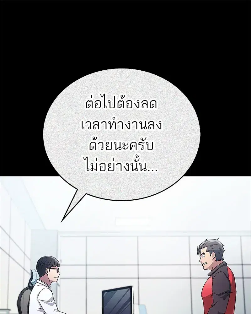 หน้า 59 จาก 185